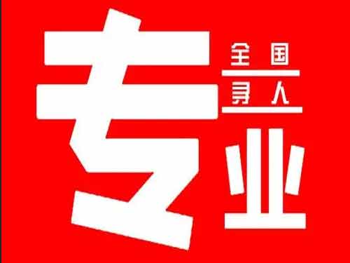 清镇侦探调查如何找到可靠的调查公司